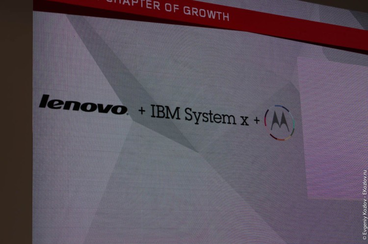 Lenovo presentation IFA 2014-12